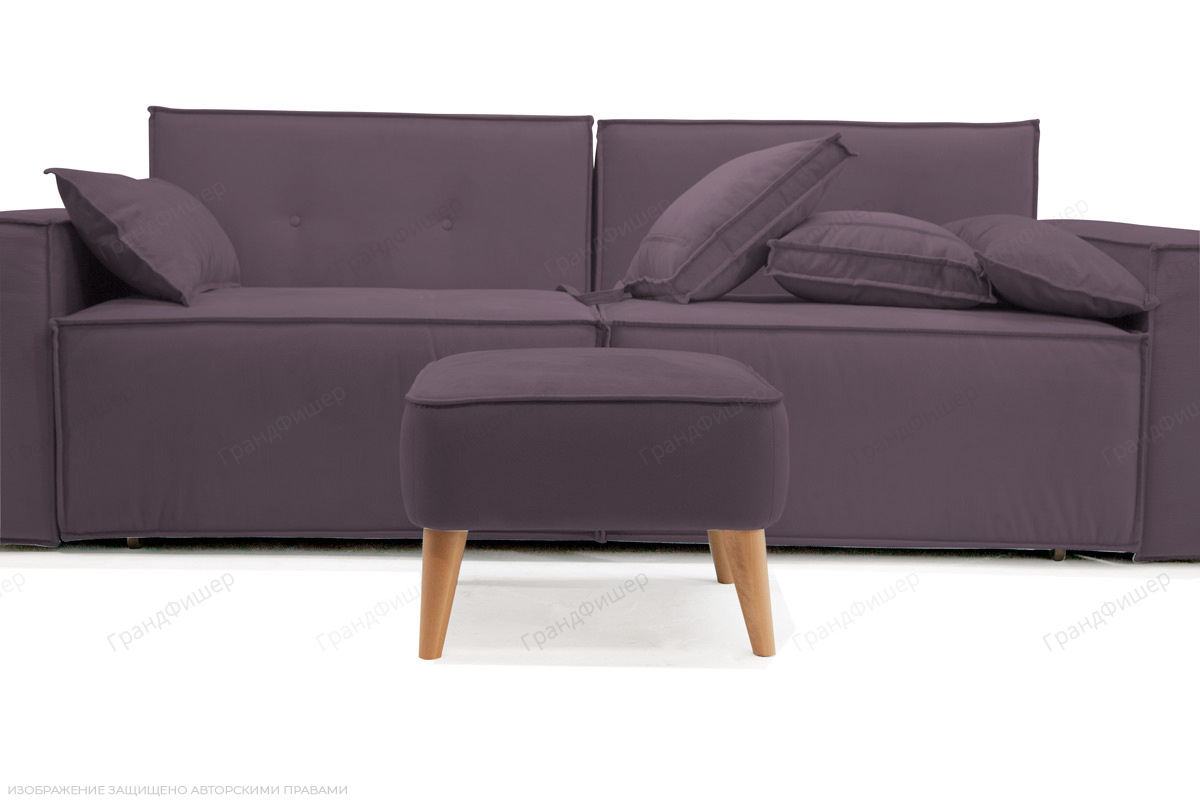 Фиолетовый диван Модест Rio Plum Вид спереди
