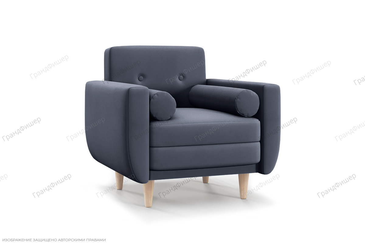 Кресло Шуга Amigo Navy Вид по диагонали